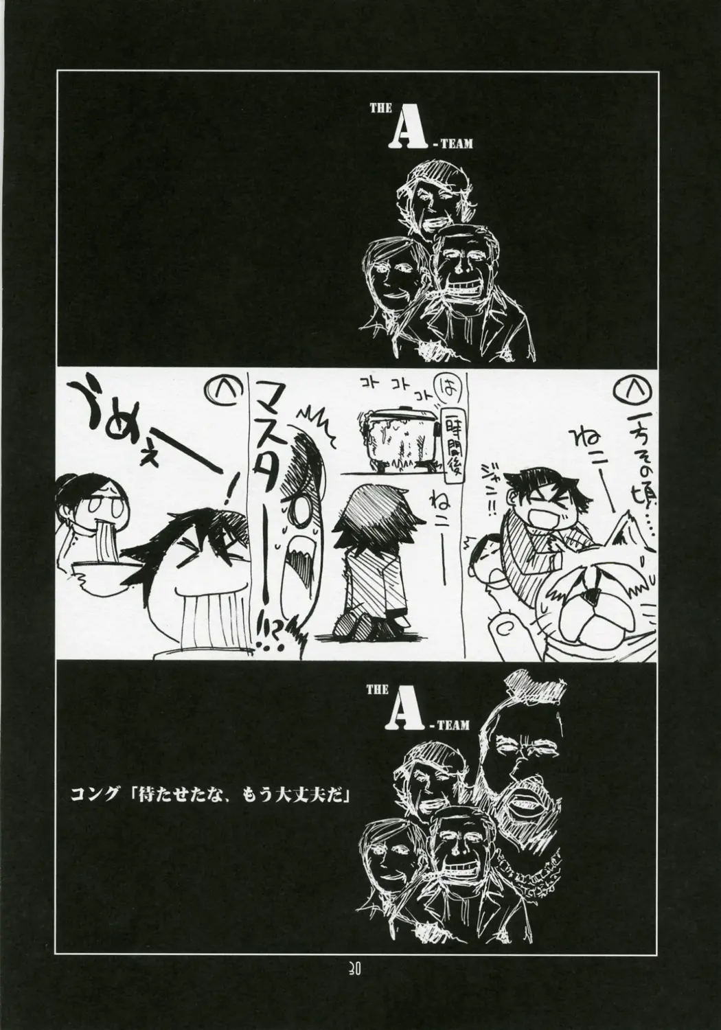 웹툰 이미지 28