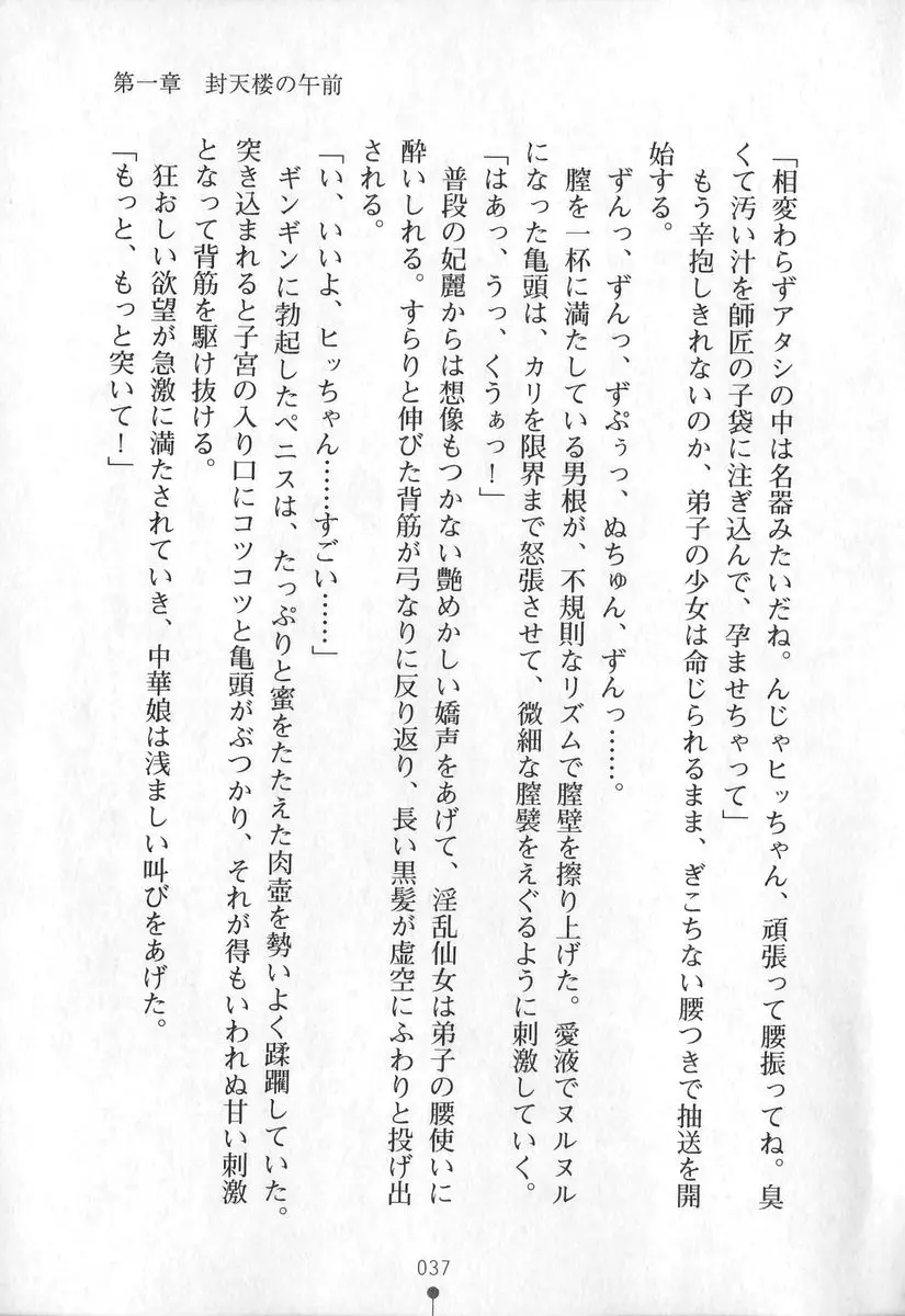 웹툰 이미지 37