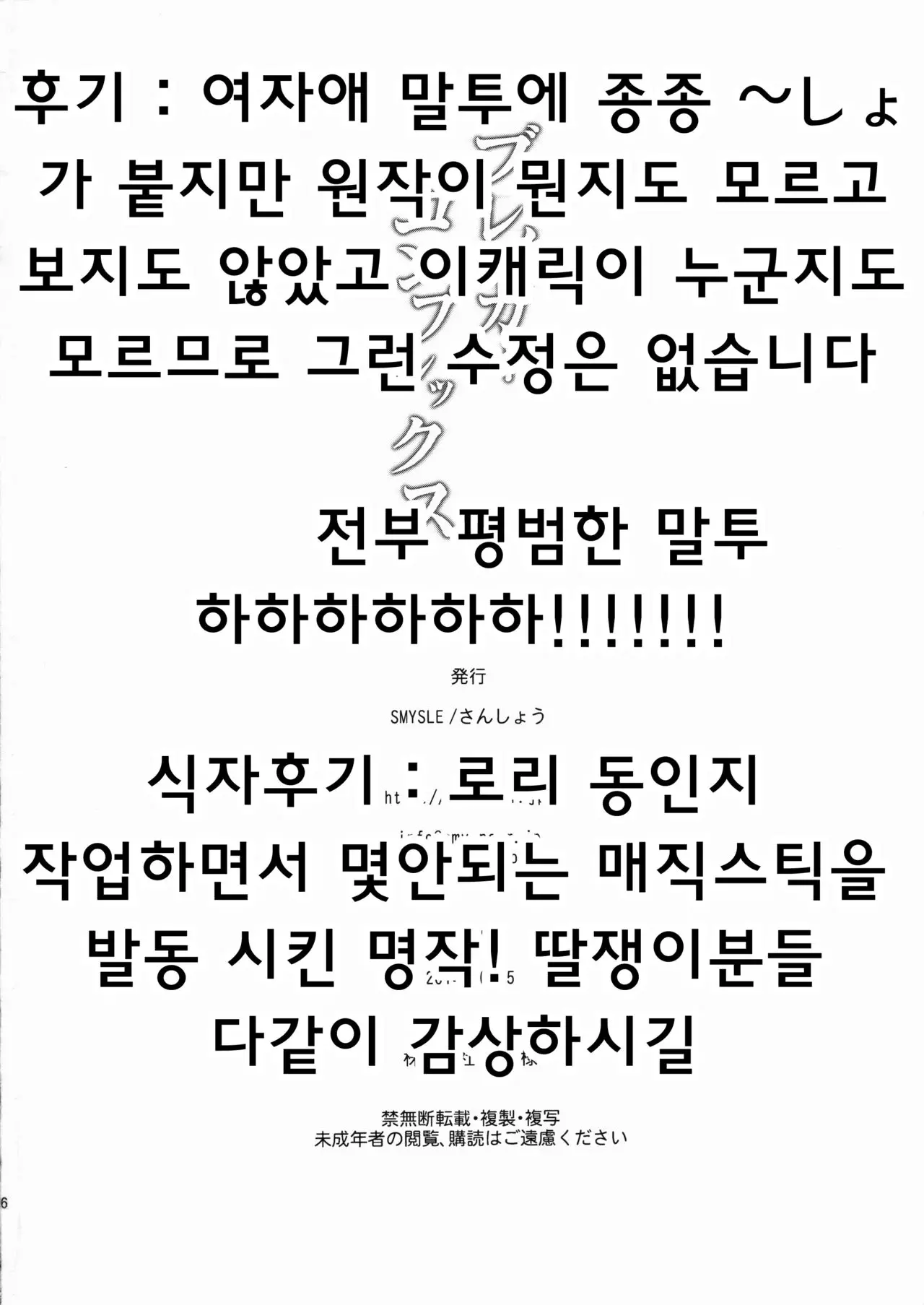 웹툰 이미지 26