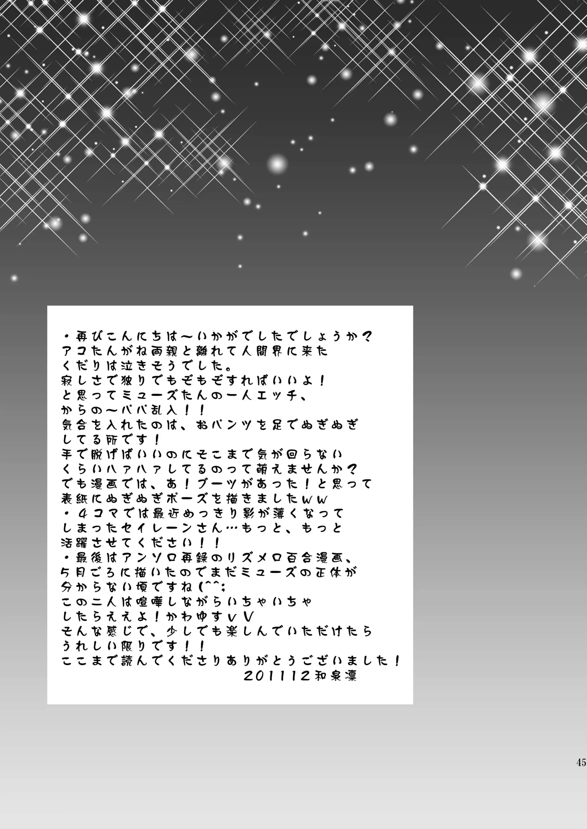 웹툰 이미지 44