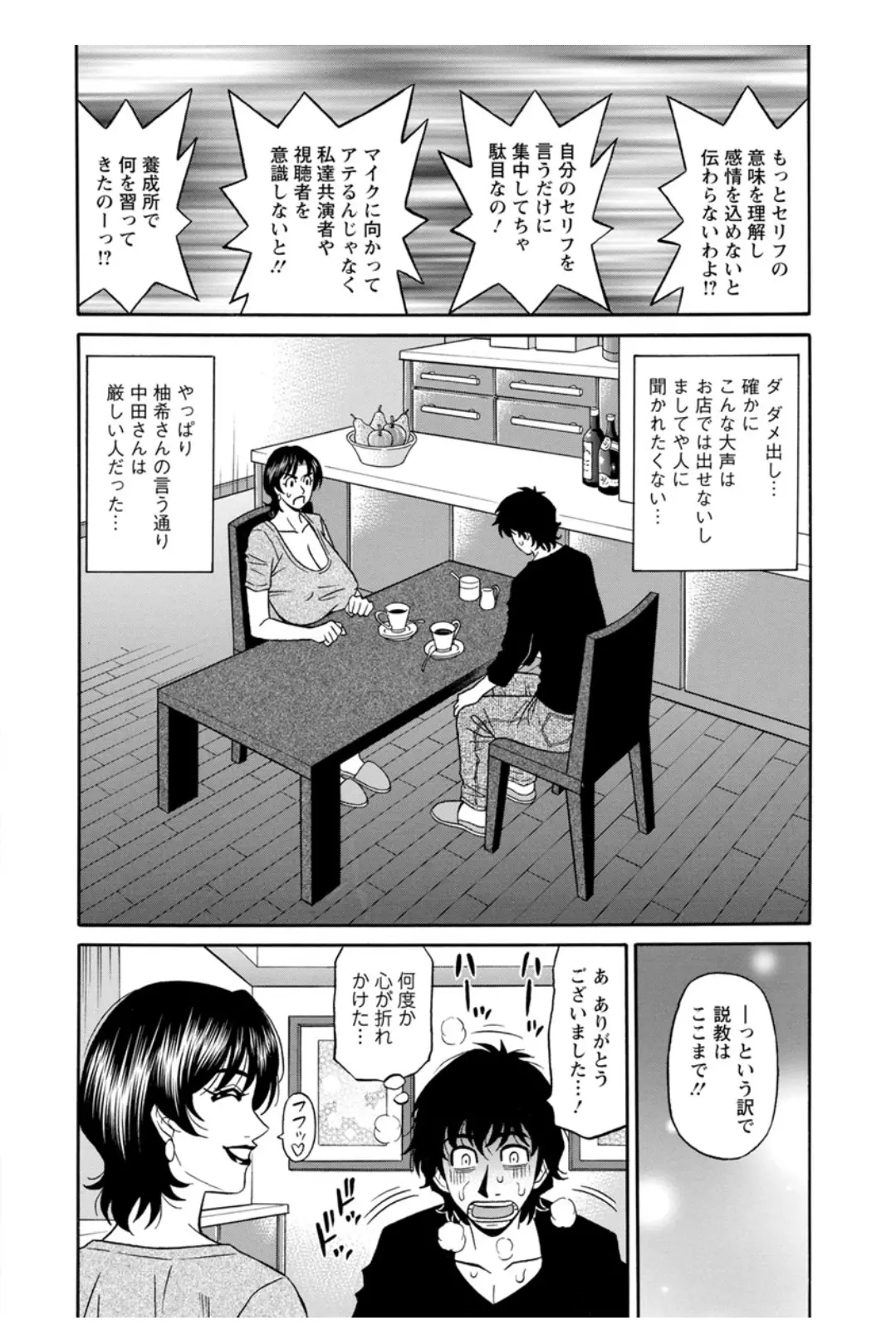 웹툰 이미지 114