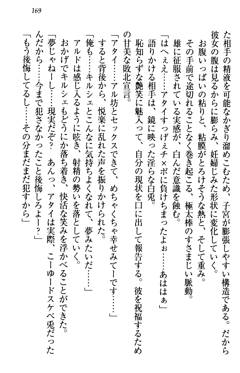 웹툰 이미지 178
