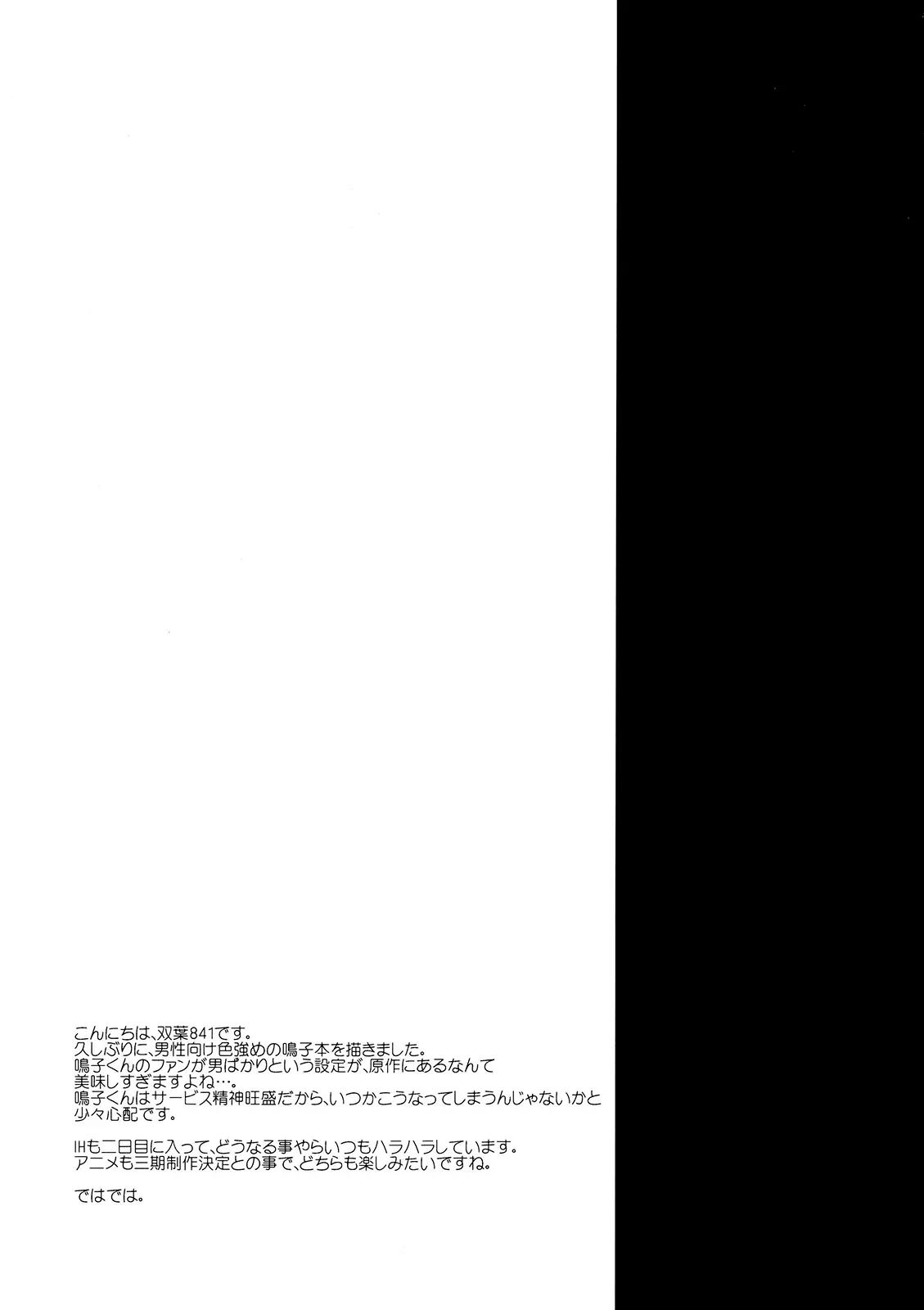 웹툰 이미지 15