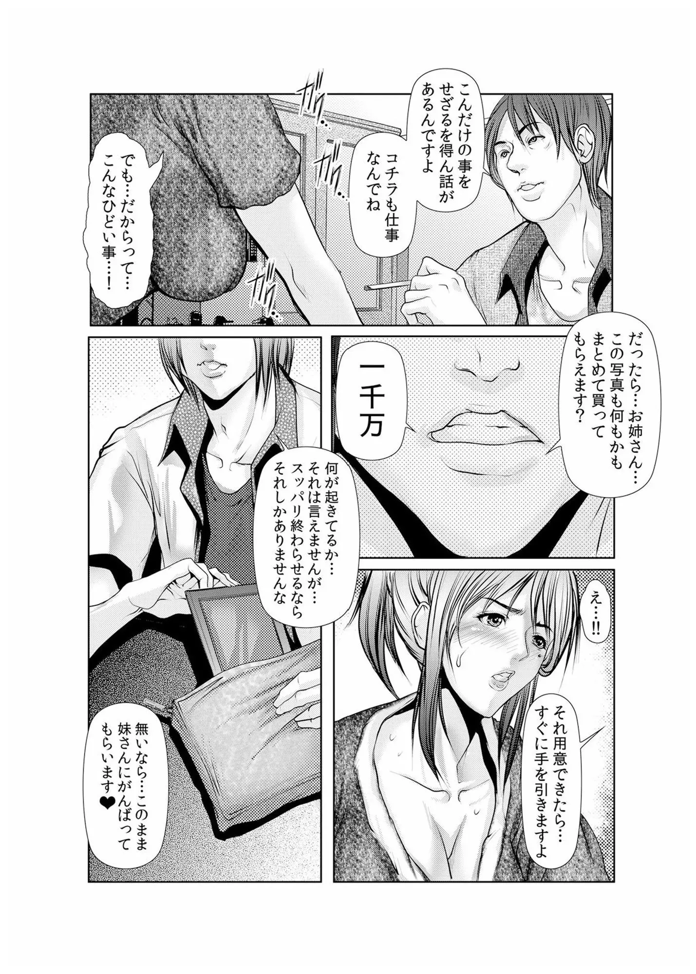 웹툰 이미지 88