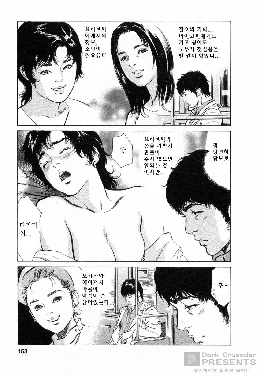 웹툰 이미지 148