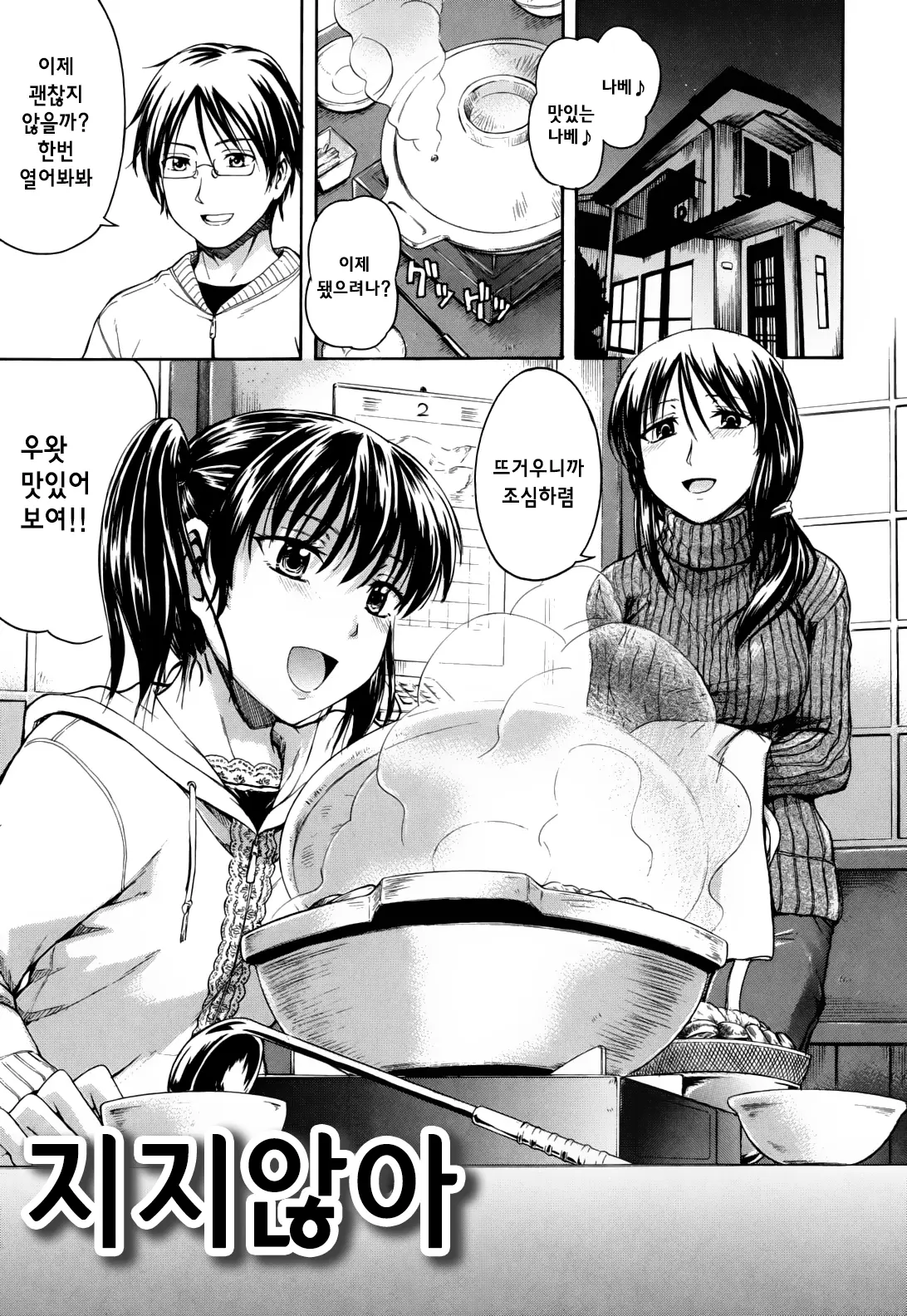 웹툰 이미지 164