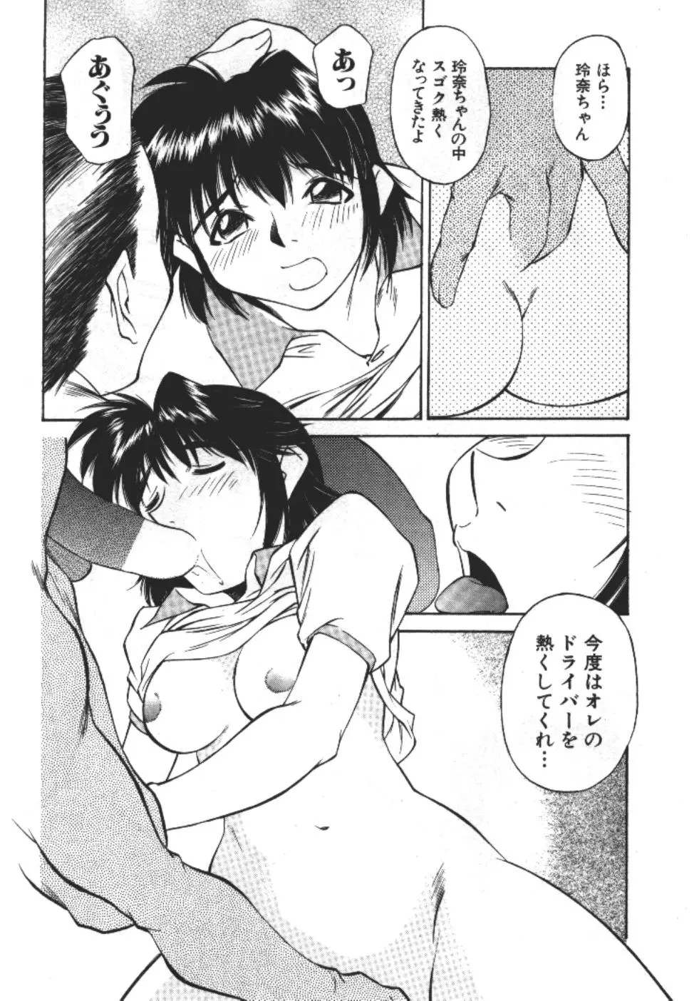 웹툰 이미지 134