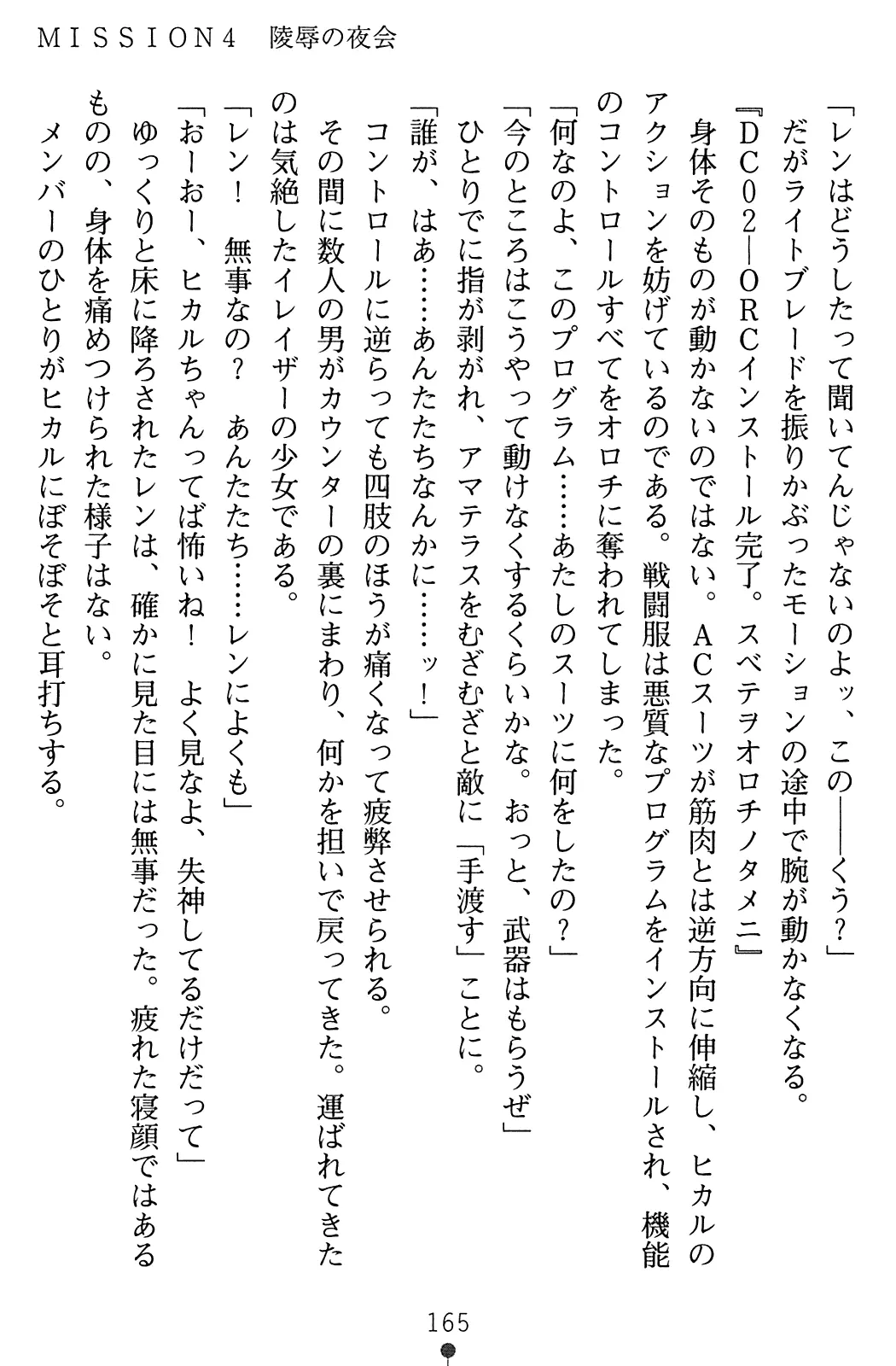 웹툰 이미지 166