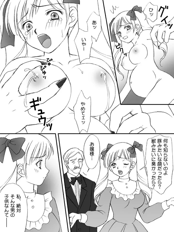 웹툰 이미지 71