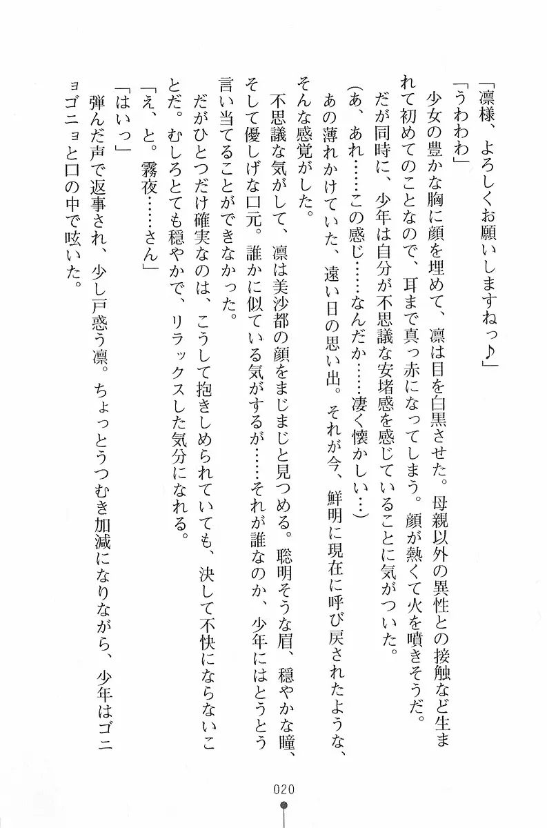 웹툰 이미지 20