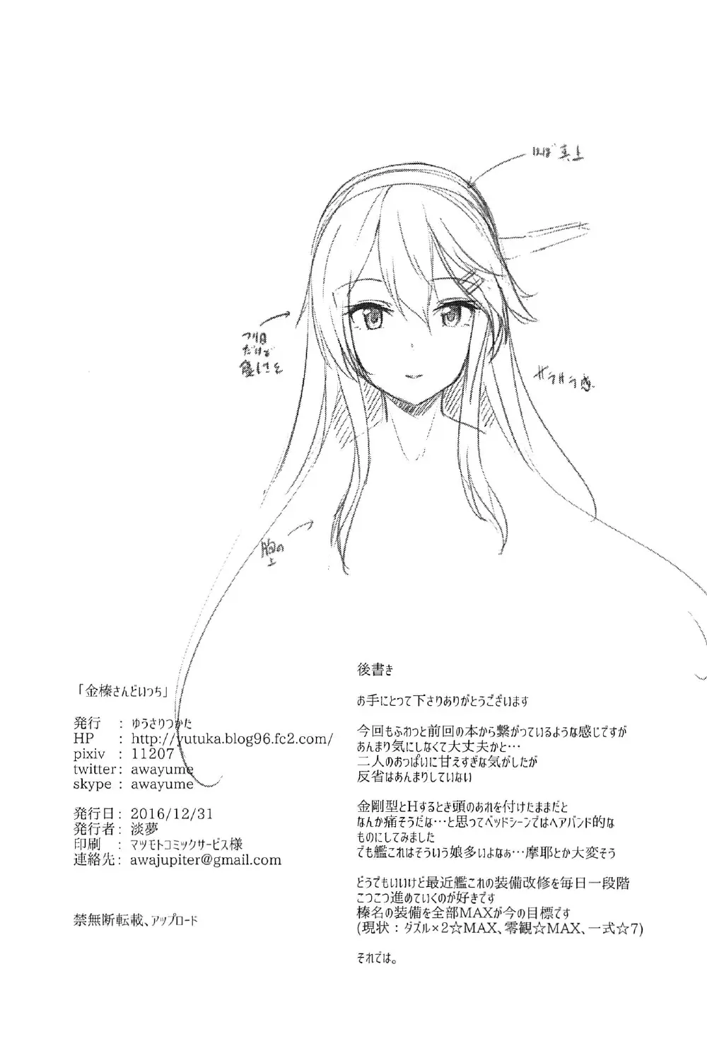 웹툰 이미지 28
