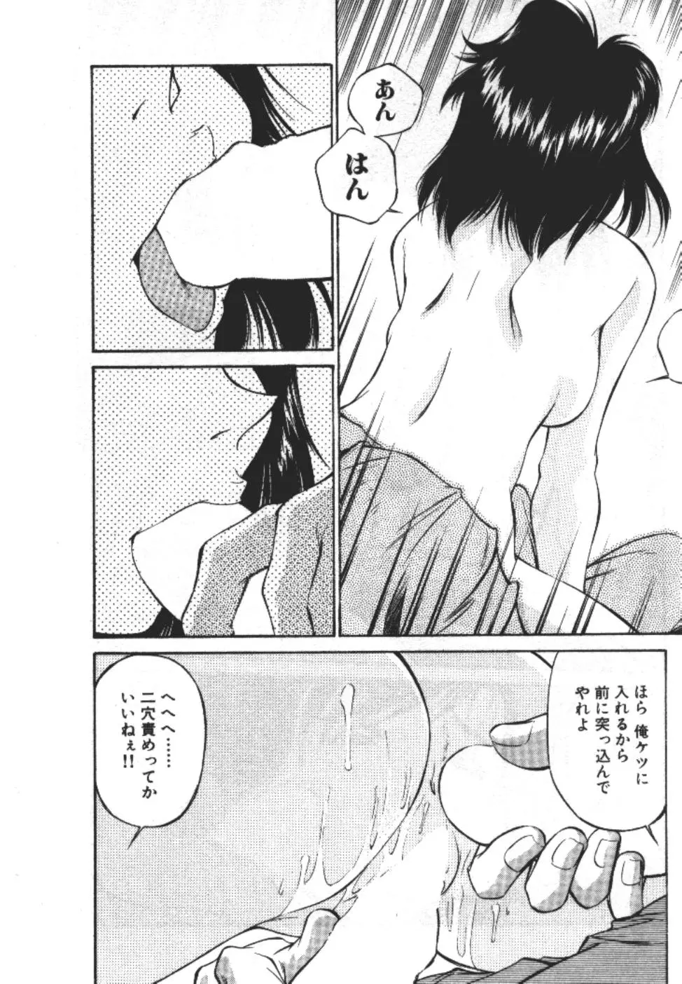 웹툰 이미지 215