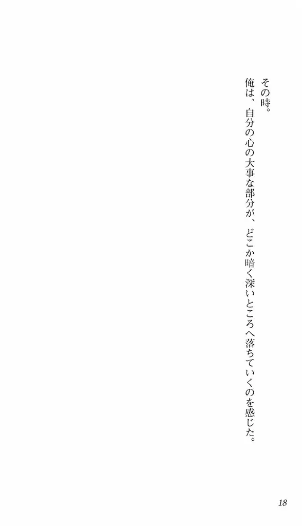 웹툰 이미지 14