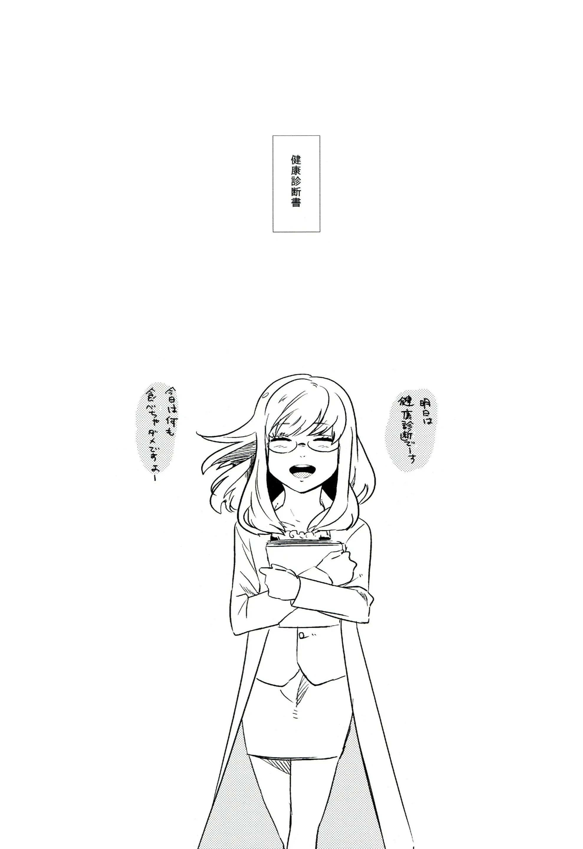 웹툰 이미지 35