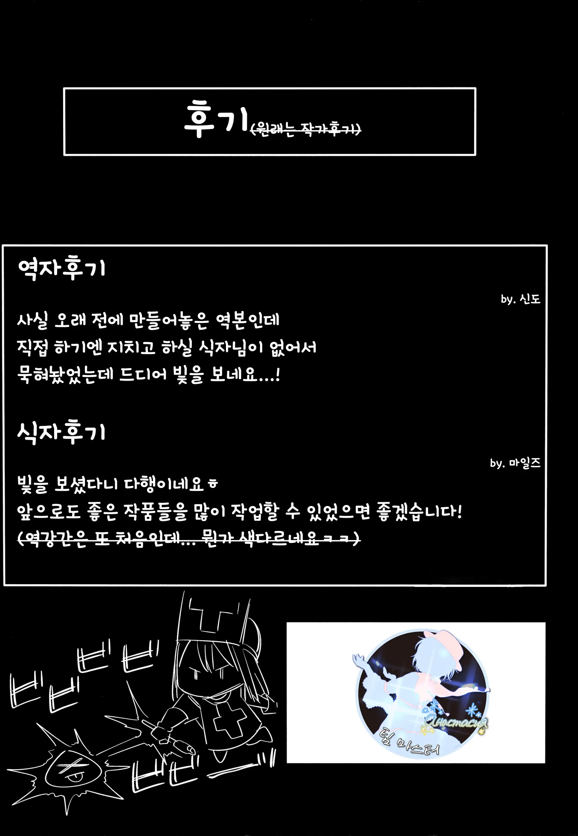 웹툰 이미지 18