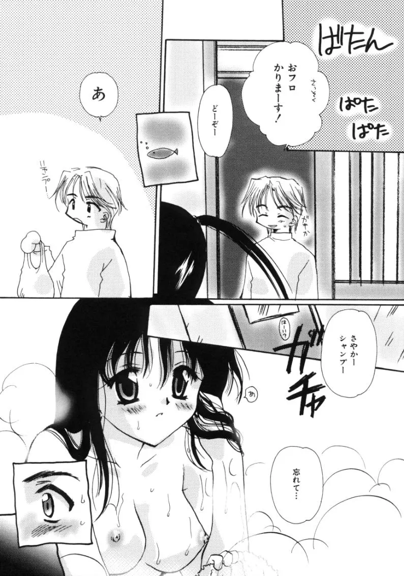 웹툰 이미지 74