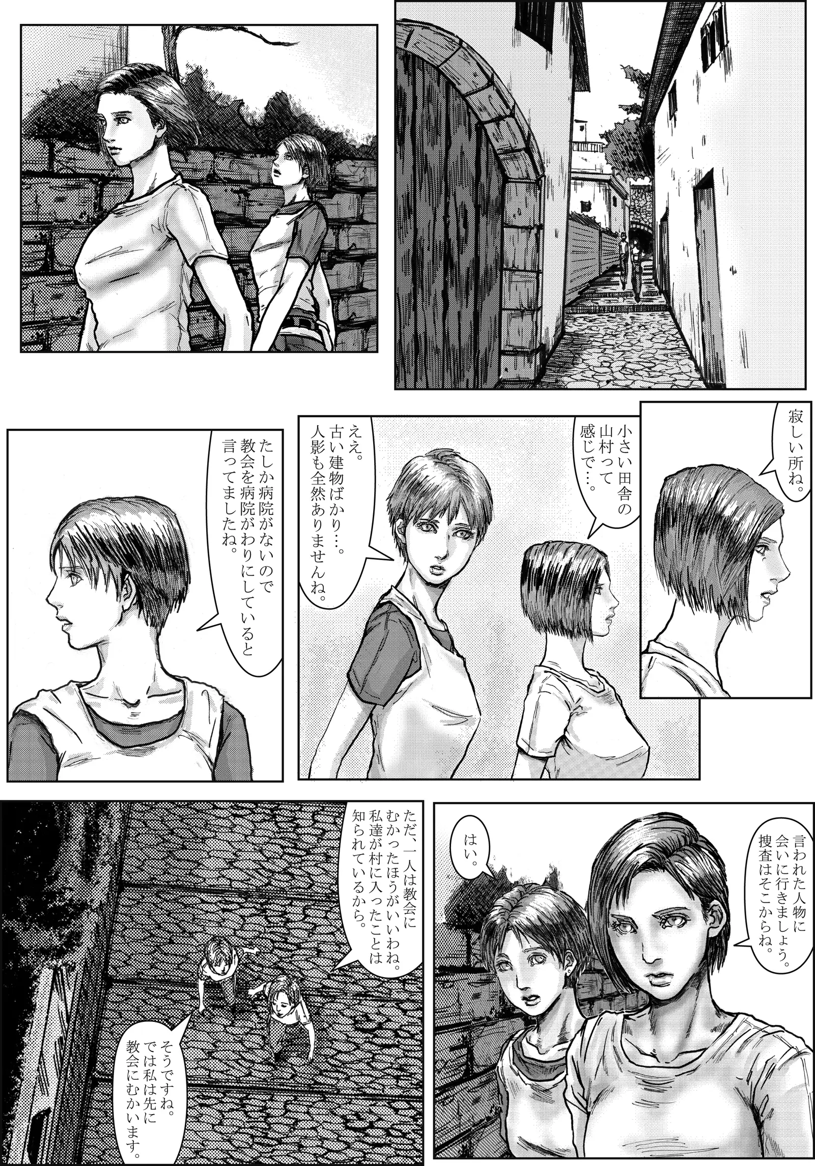 웹툰 이미지 1