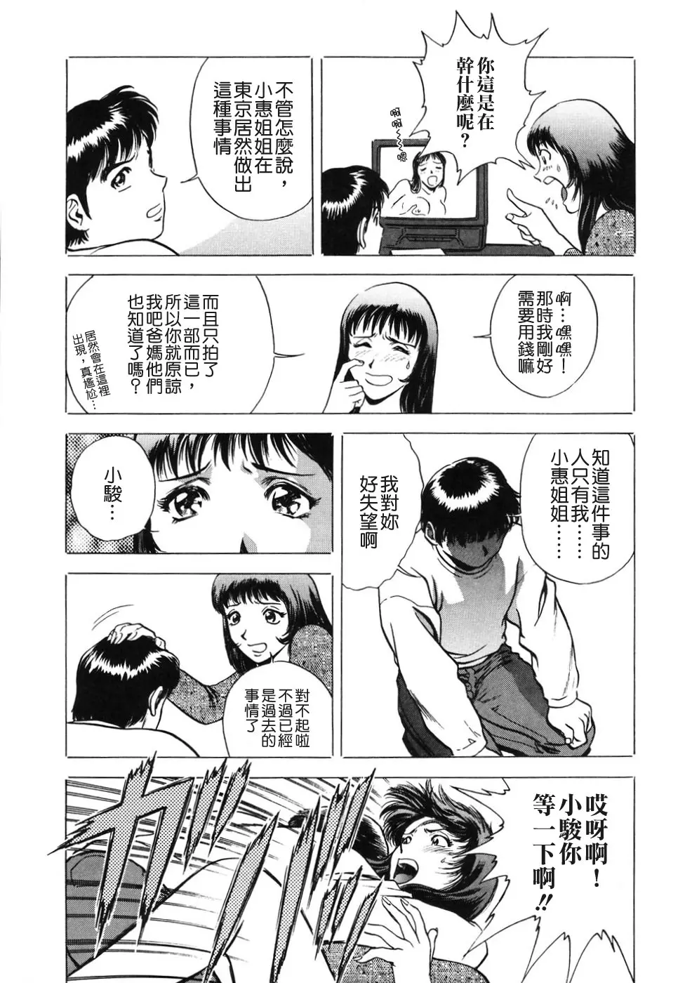 웹툰 이미지 146