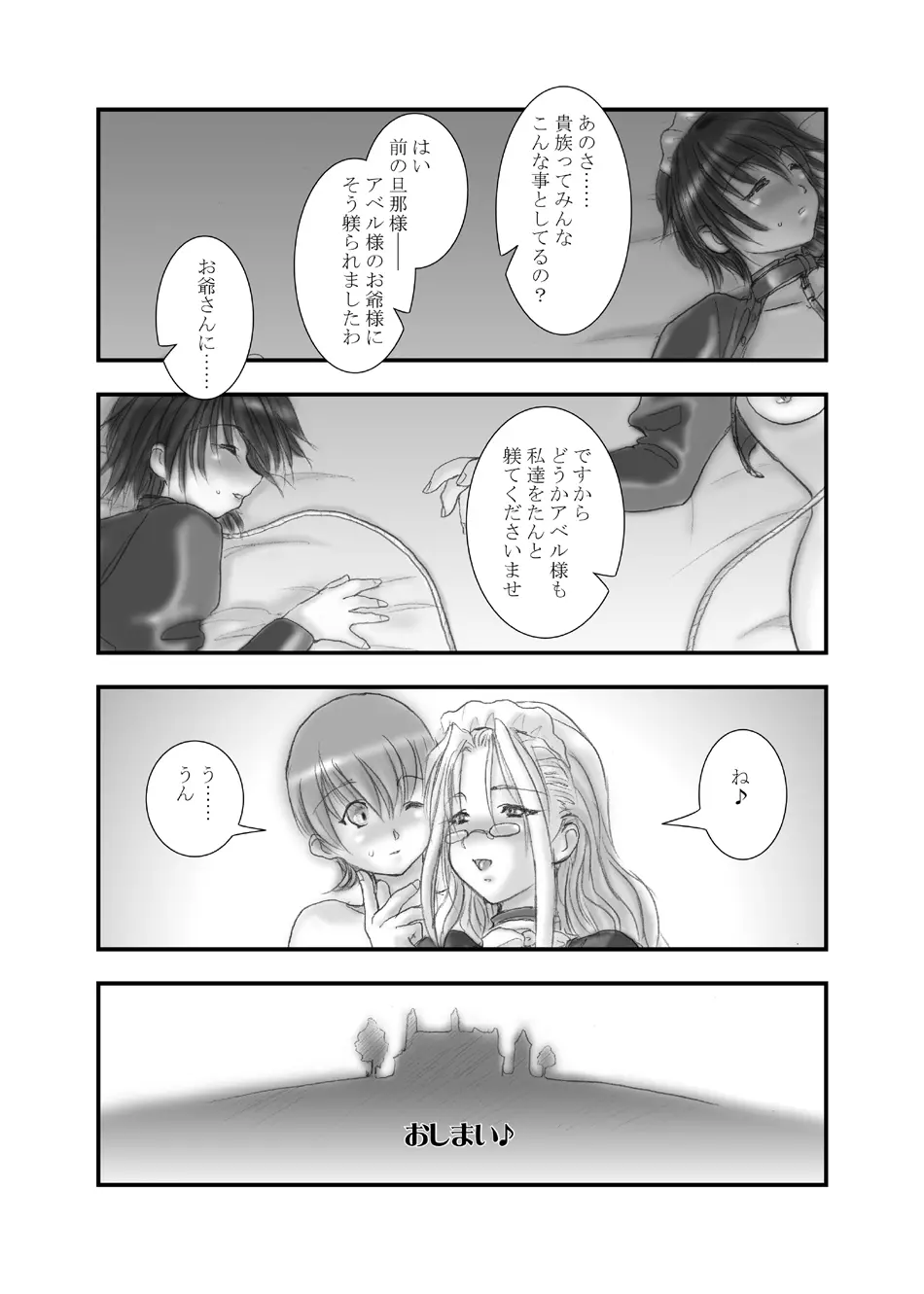 웹툰 이미지 18