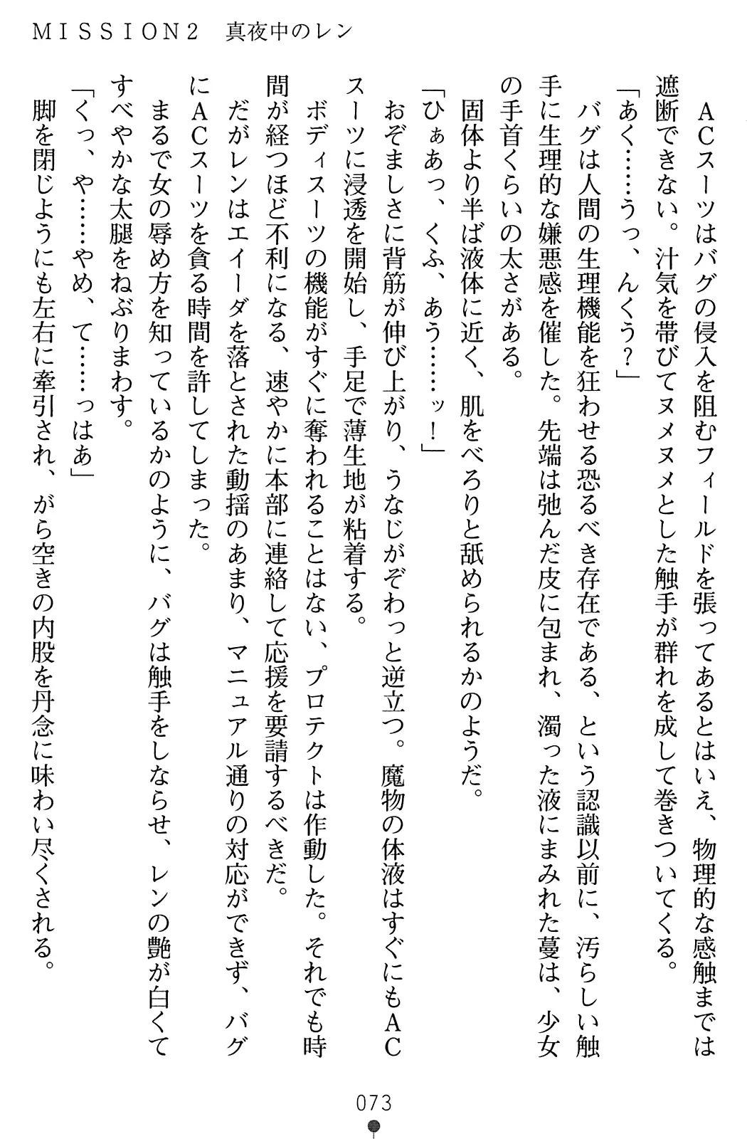 웹툰 이미지 74