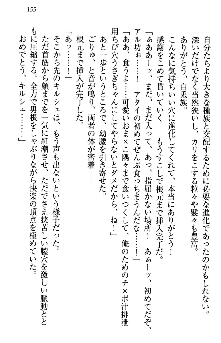 웹툰 이미지 164