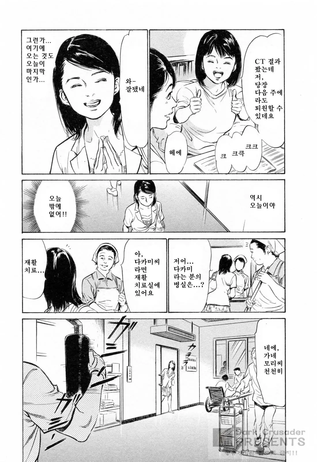 웹툰 이미지 30