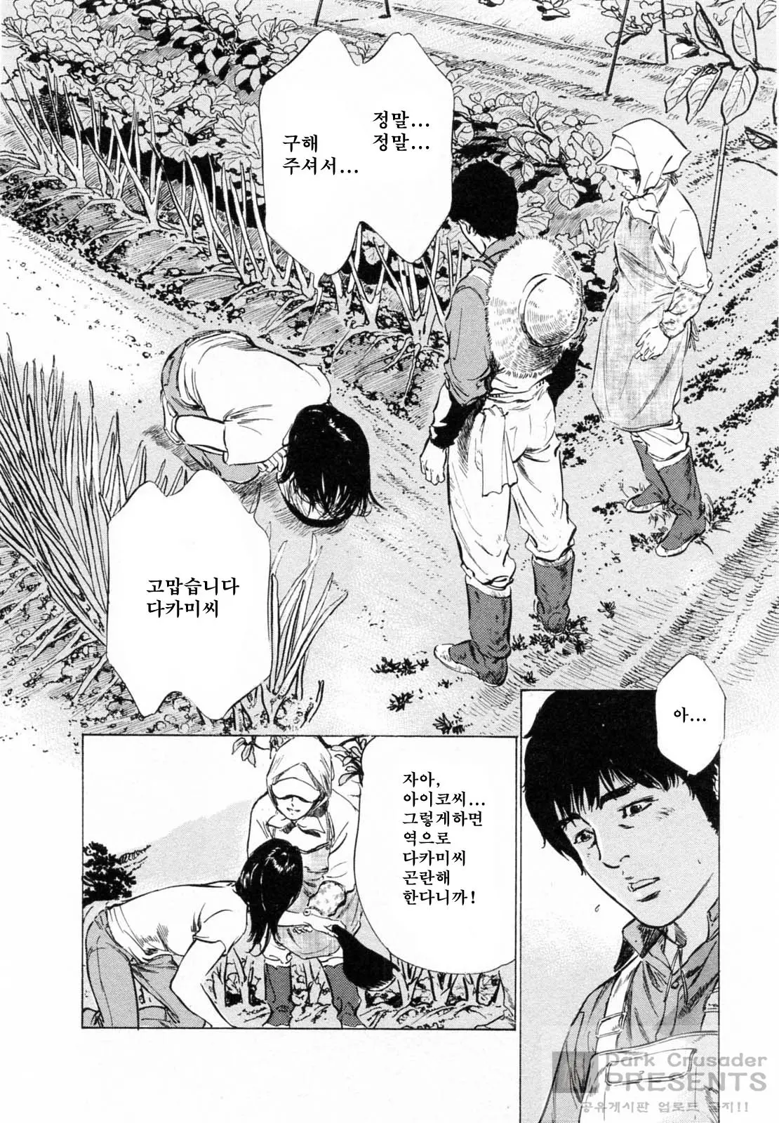 웹툰 이미지 169