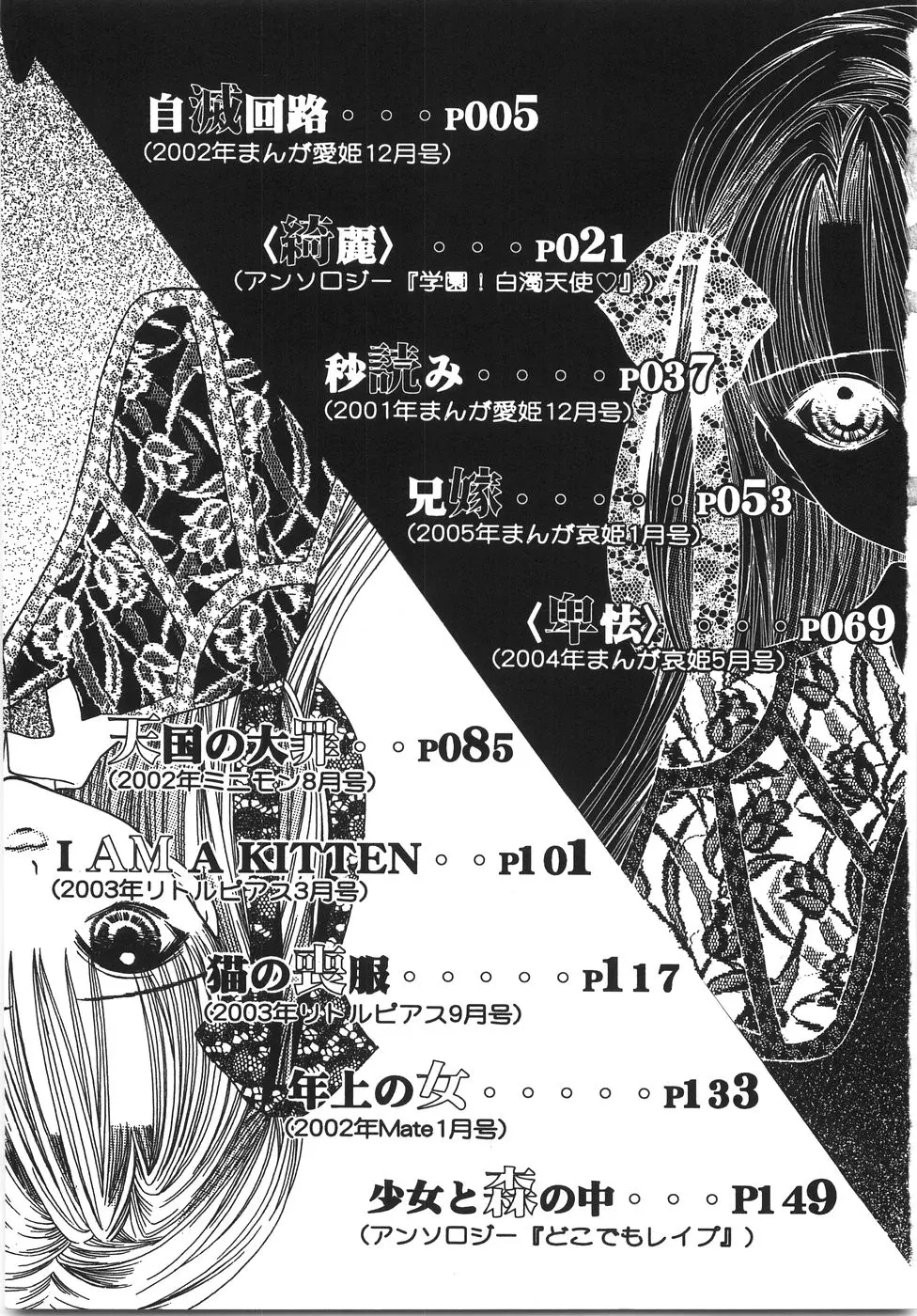 웹툰 이미지 169