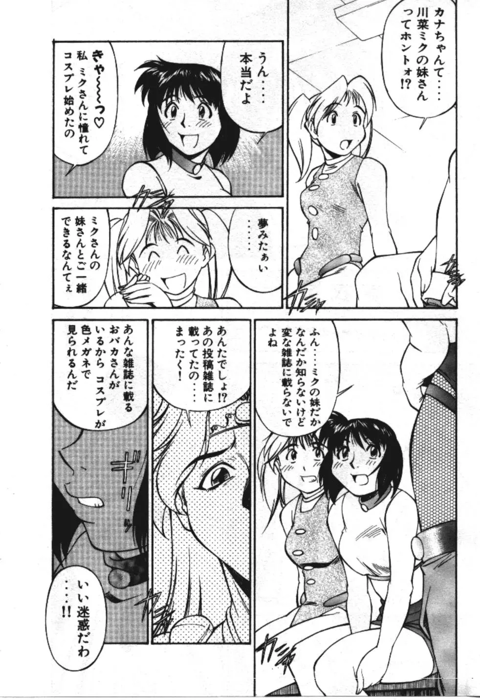 웹툰 이미지 191