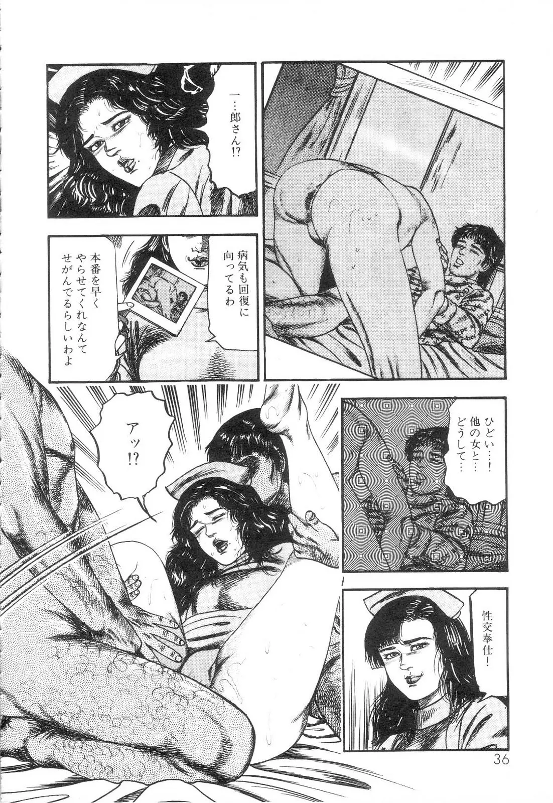 웹툰 이미지 37