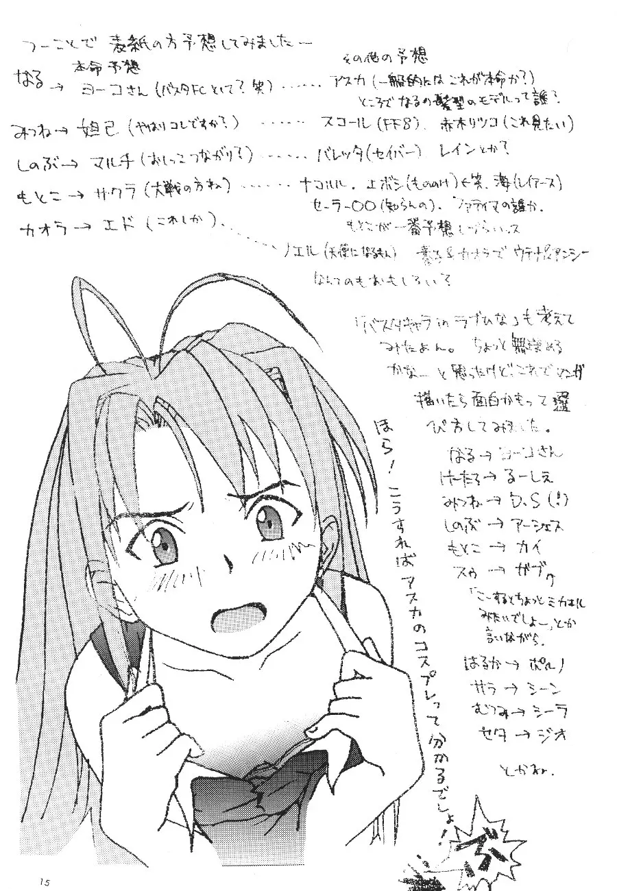 웹툰 이미지 15
