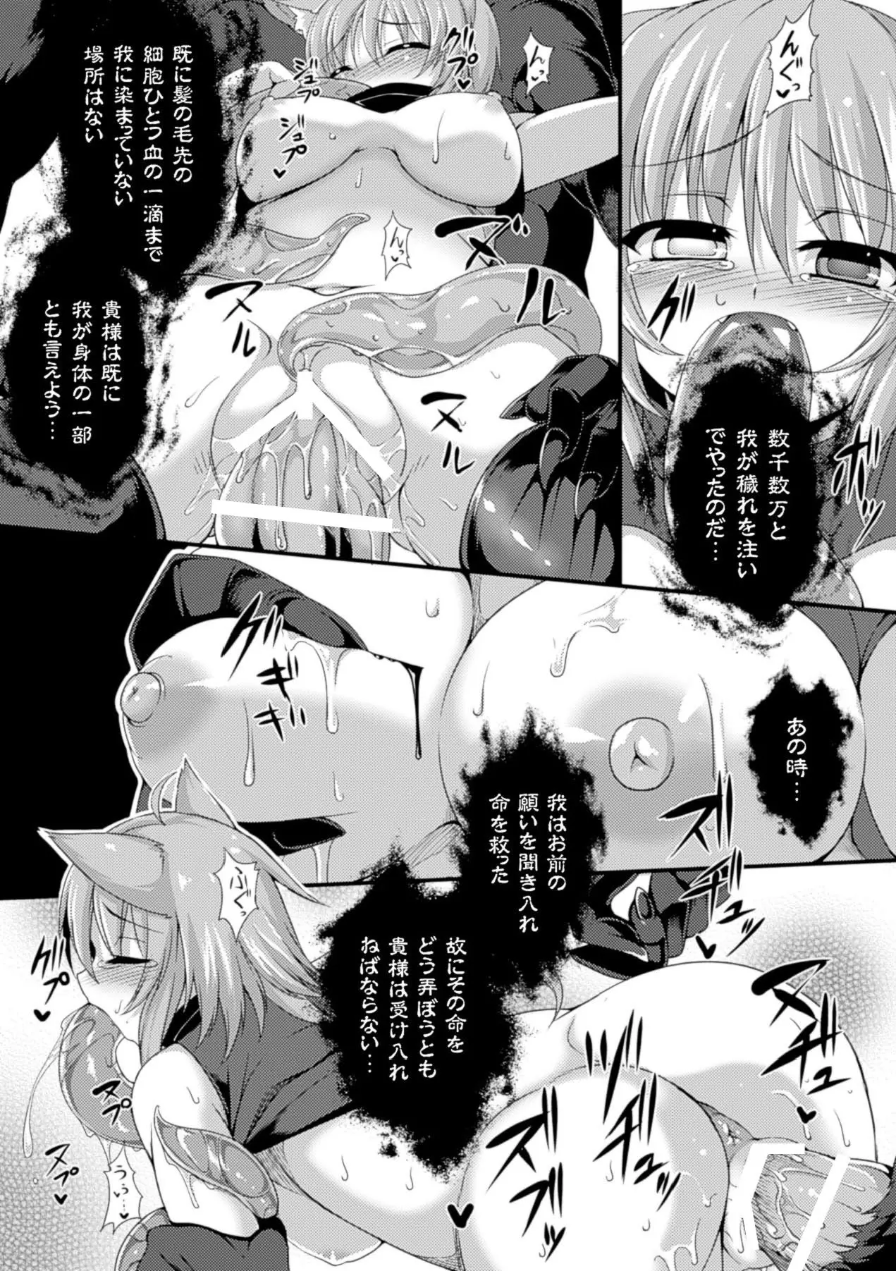 웹툰 이미지 160