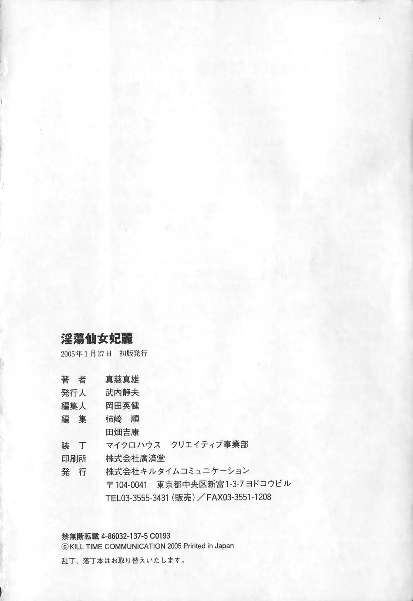 웹툰 이미지 258