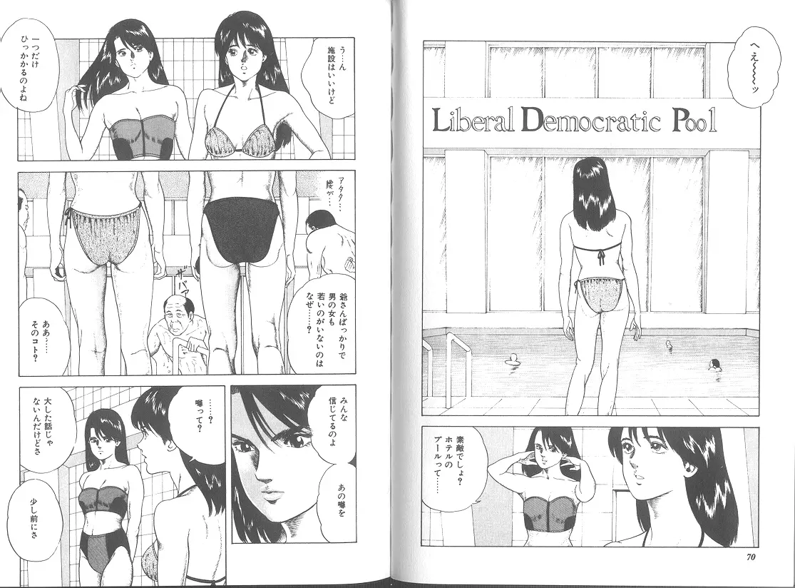 웹툰 이미지 32