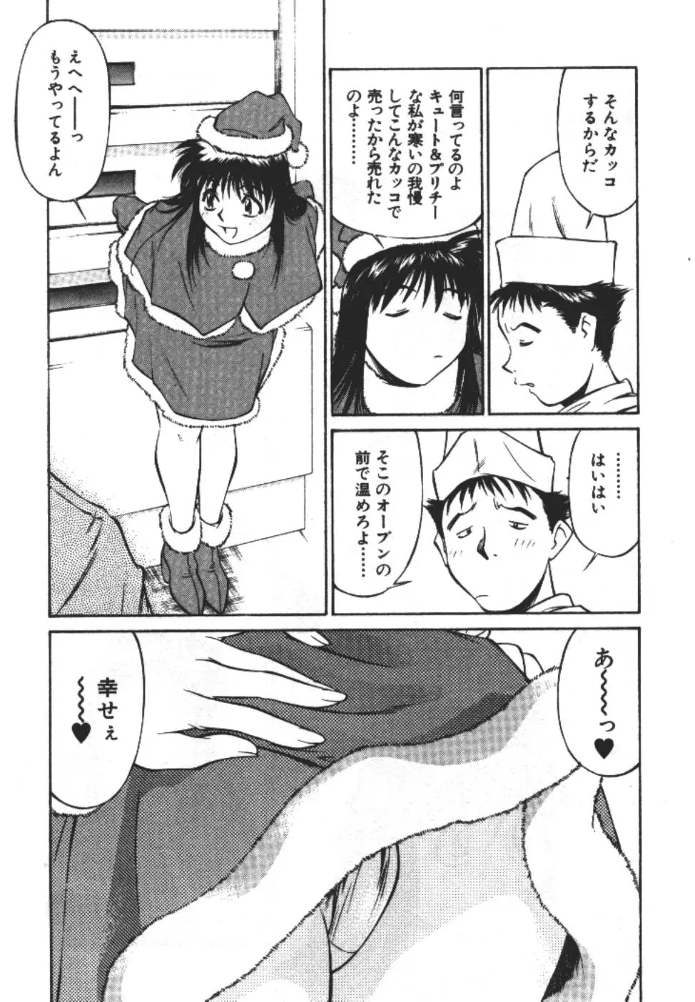 웹툰 이미지 144