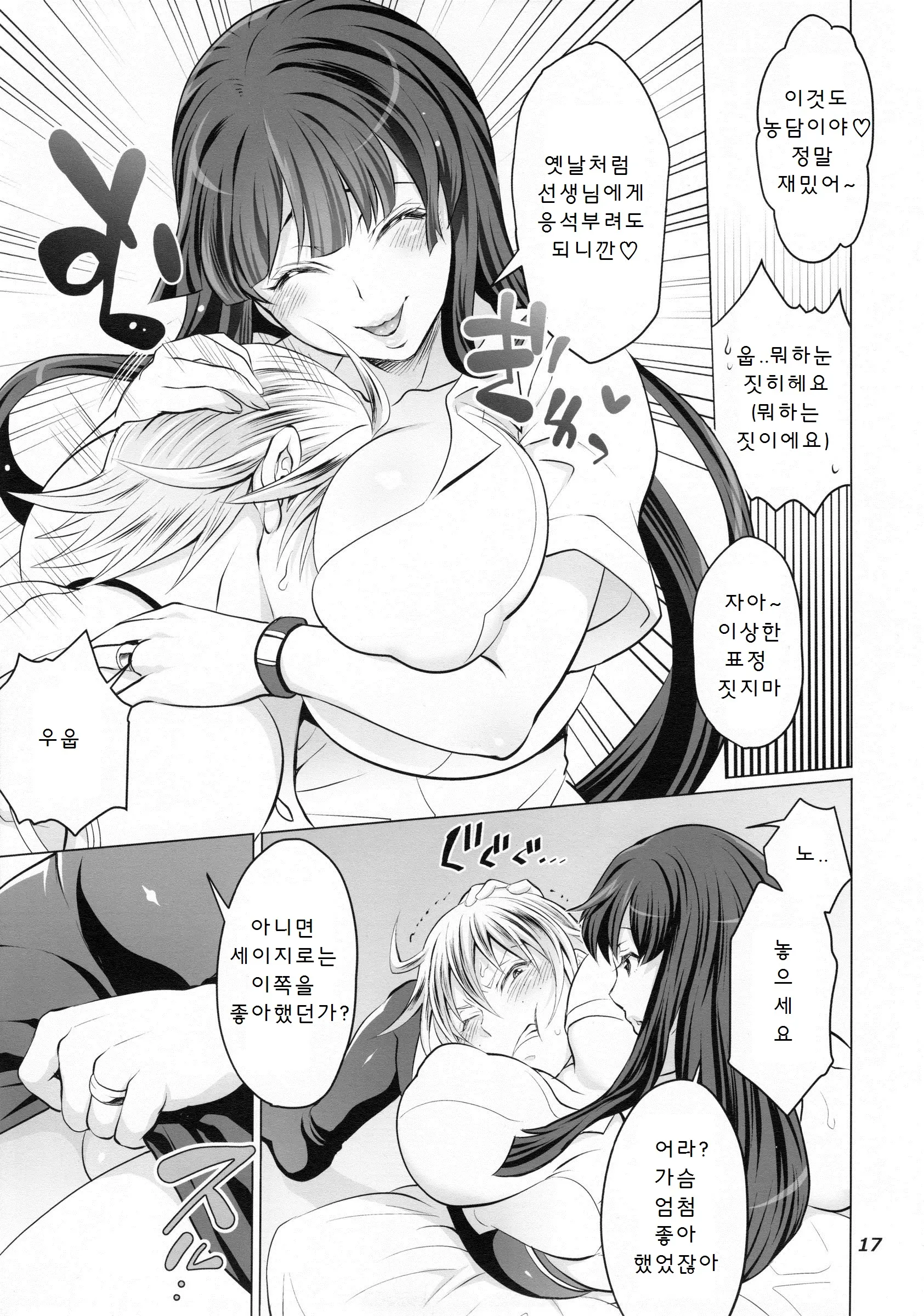 웹툰 이미지 16