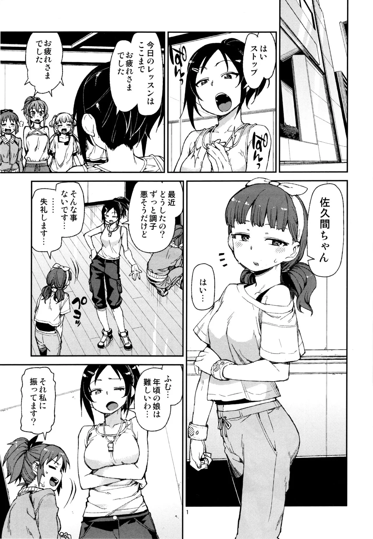 웹툰 이미지 1