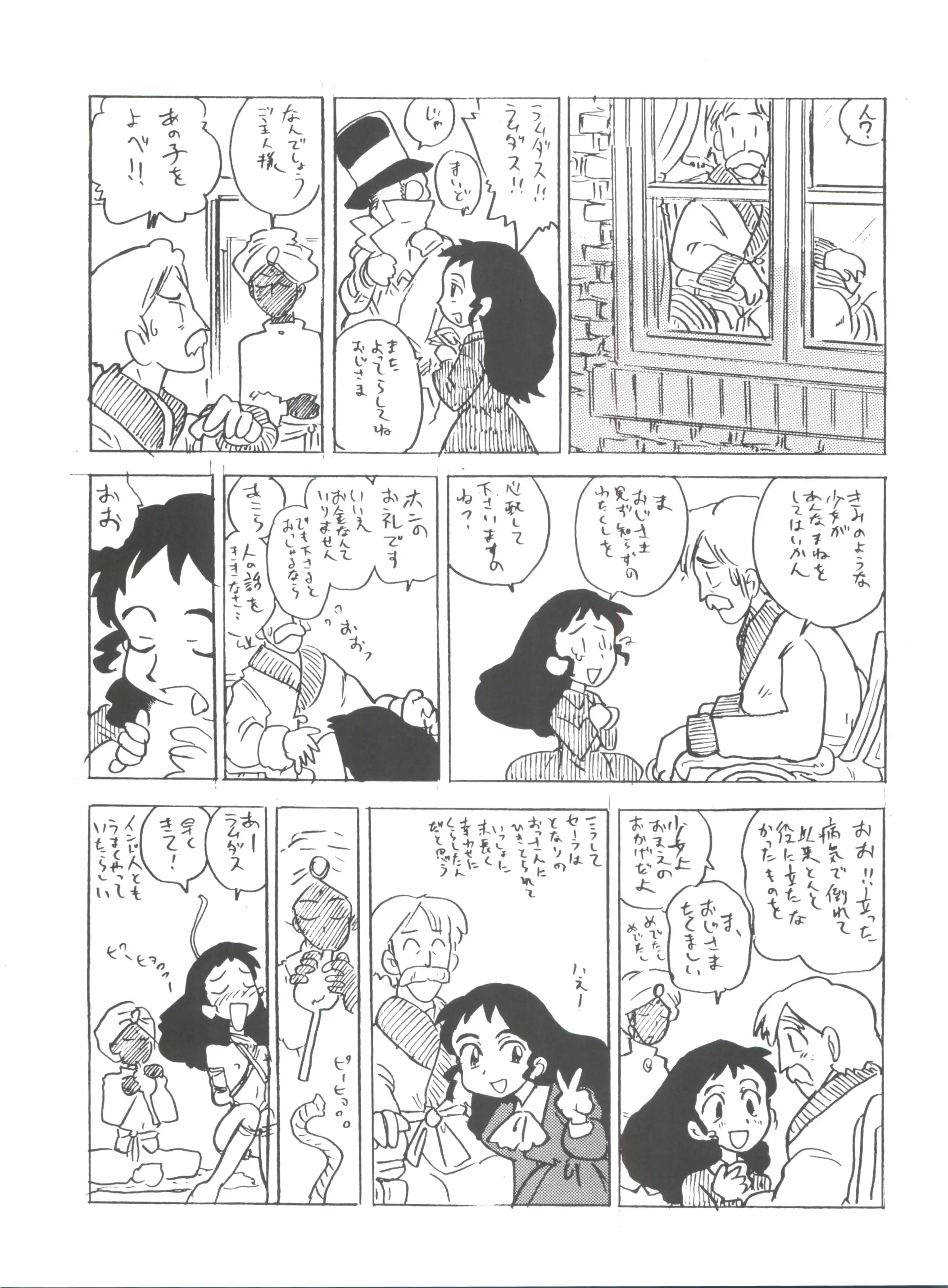 웹툰 이미지 147