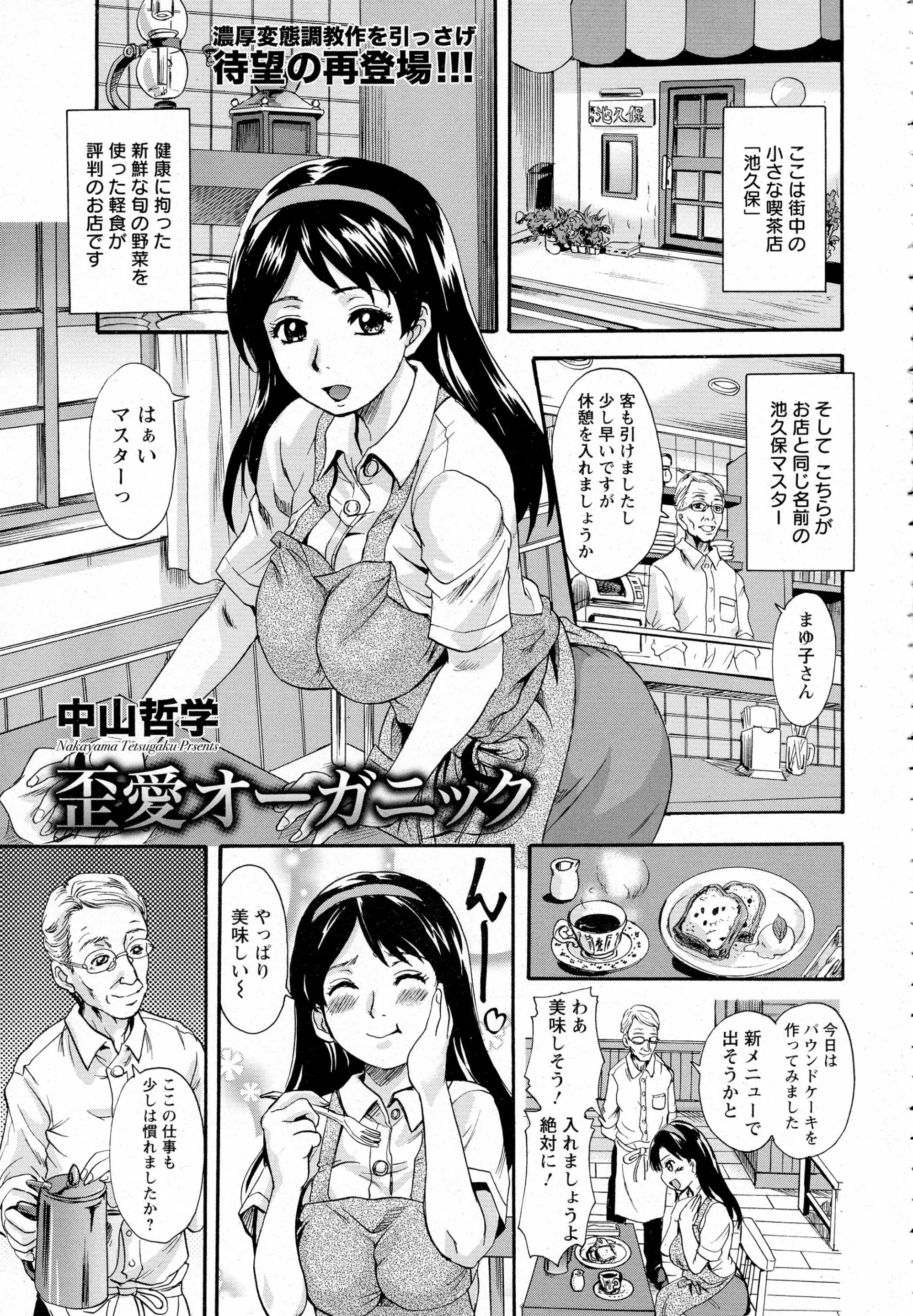 웹툰 이미지 272