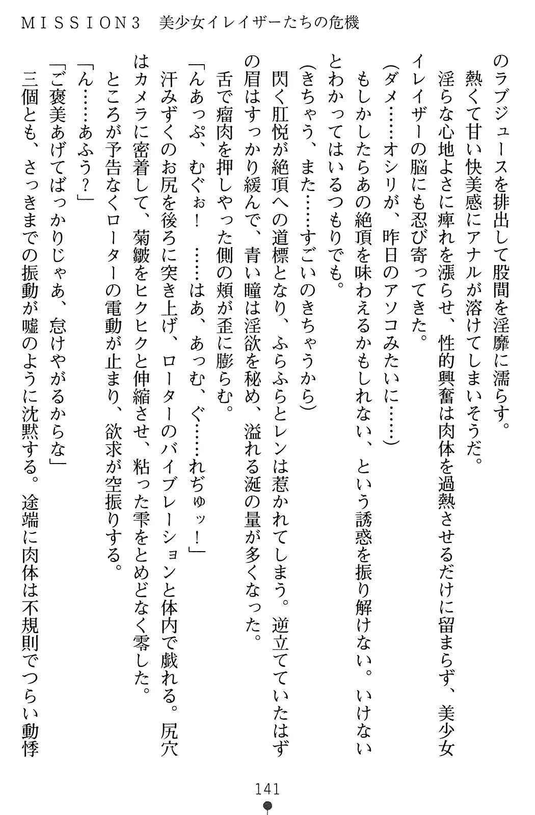 웹툰 이미지 142