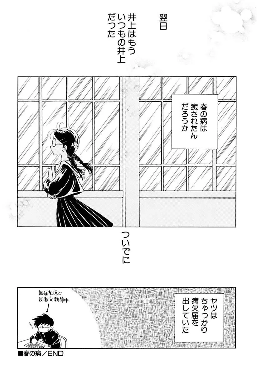 웹툰 이미지 27