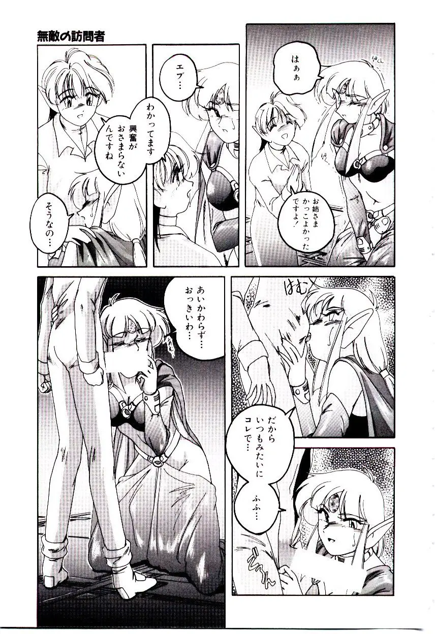 웹툰 이미지 159