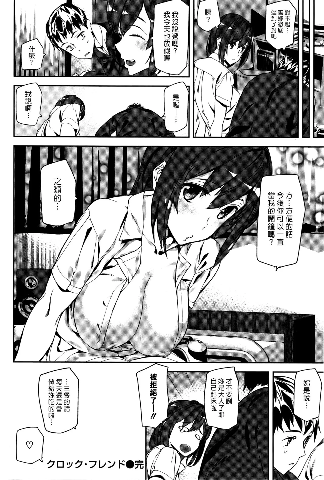 웹툰 이미지 17