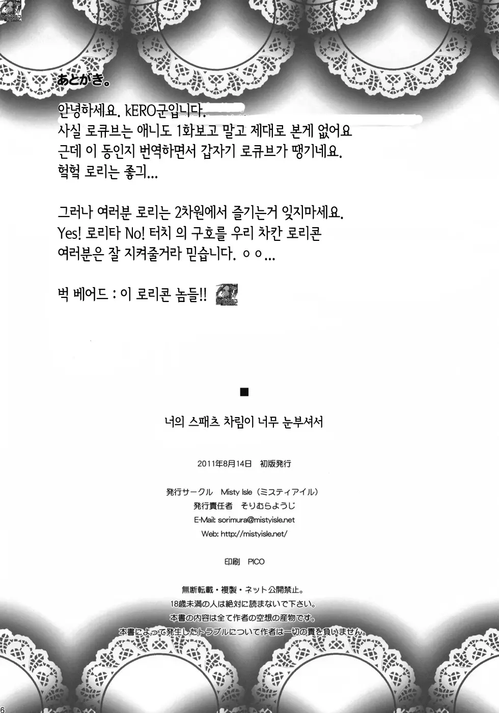 웹툰 이미지 25
