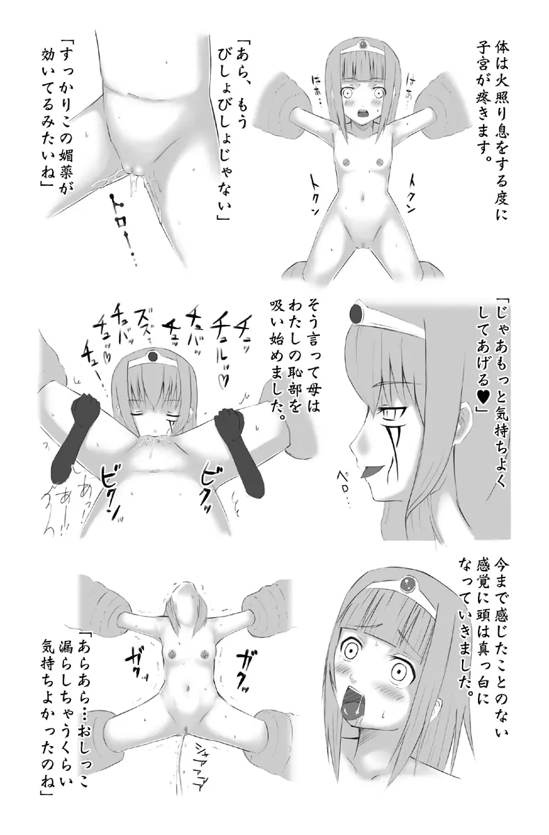 웹툰 이미지 17