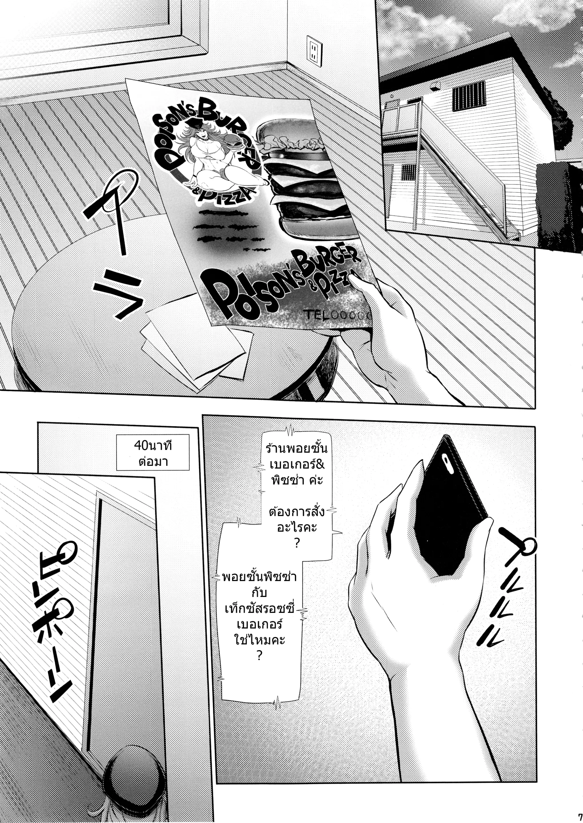 웹툰 이미지 4