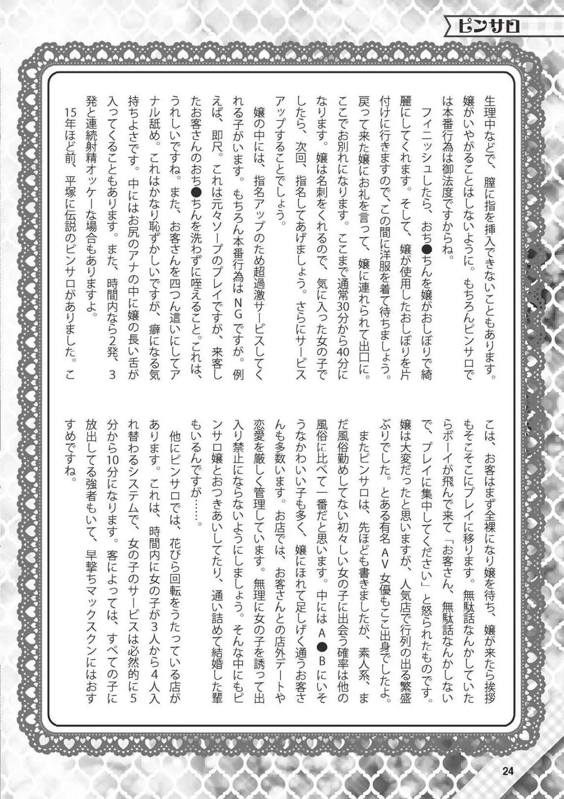 웹툰 이미지 24