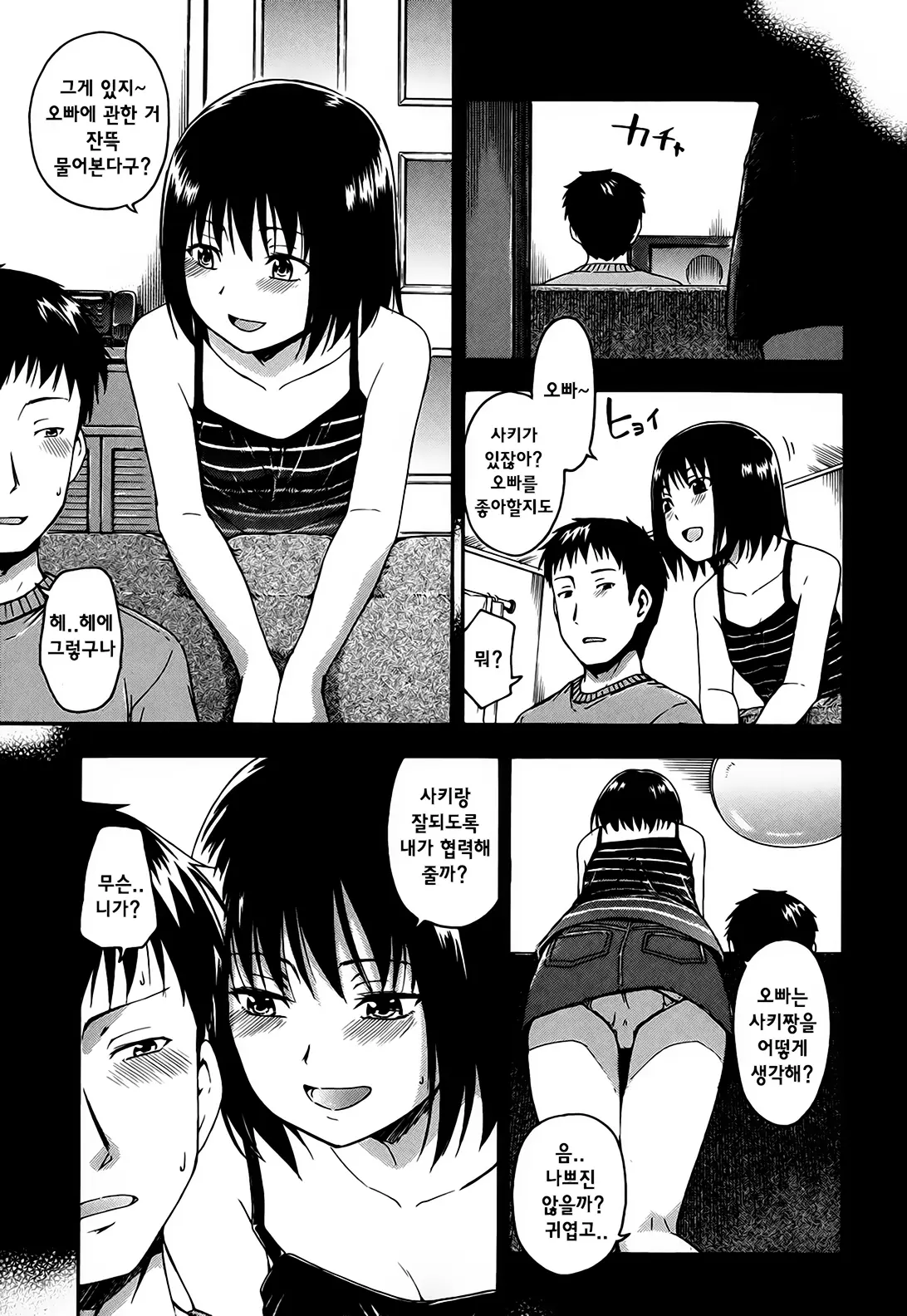 웹툰 이미지 22