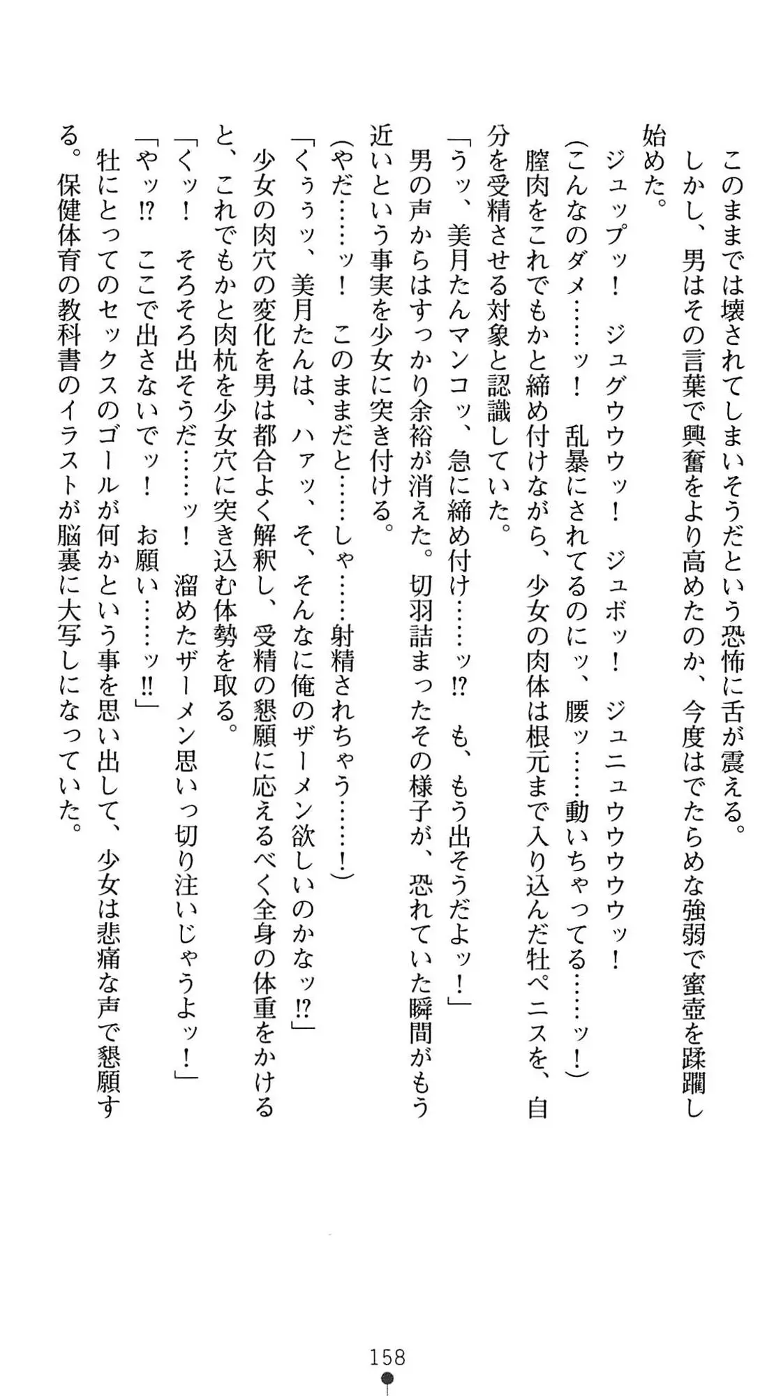 웹툰 이미지 160