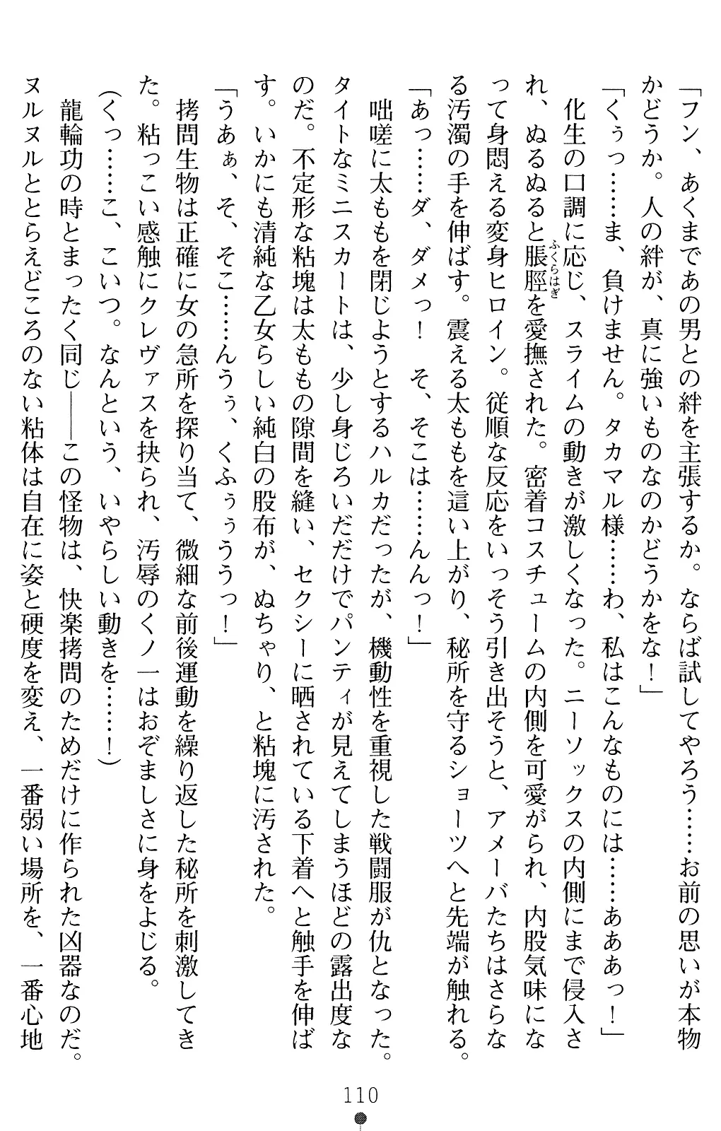 웹툰 이미지 109